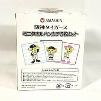 Amazon.co.jp: 阪神タイガース 尼崎信用金庫 特製 ハンドタオル
